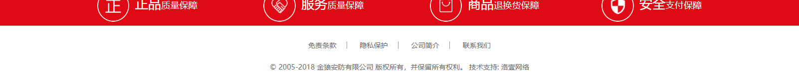 網(wǎng)站建設(shè)設(shè)計案例_營銷型網(wǎng)站制作案例