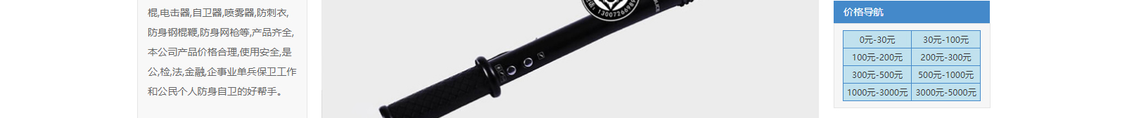 網(wǎng)站建設(shè)設(shè)計案例_營銷型網(wǎng)站制作案例