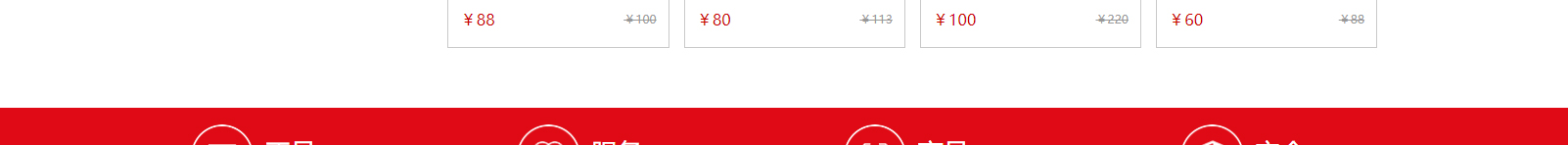 網(wǎng)站建設(shè)設(shè)計案例_營銷型網(wǎng)站制作案例