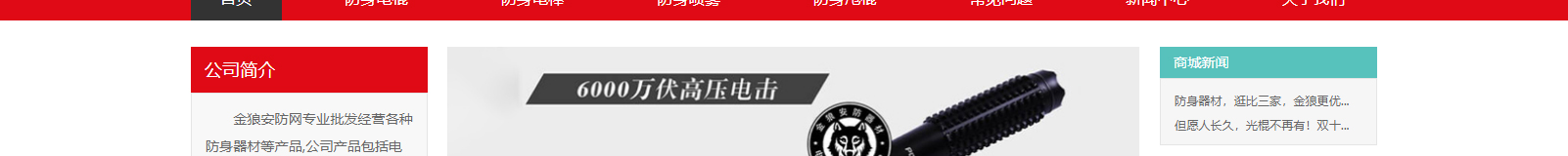 網(wǎng)站建設(shè)設(shè)計案例_營銷型網(wǎng)站制作案例