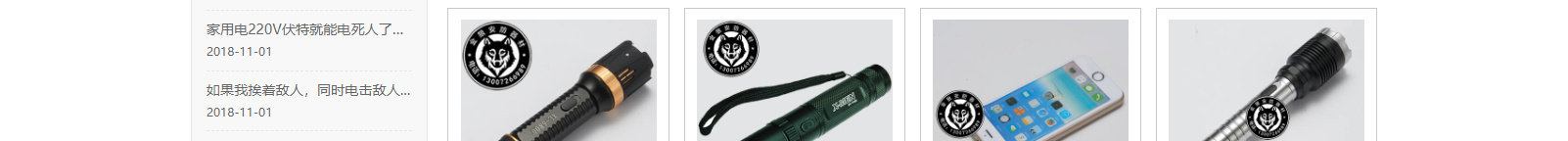 網(wǎng)站建設(shè)設(shè)計案例_營銷型網(wǎng)站制作案例