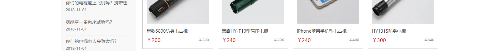 網(wǎng)站建設(shè)設(shè)計案例_營銷型網(wǎng)站制作案例