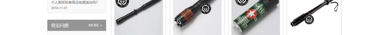 網(wǎng)站建設(shè)設(shè)計案例_營銷型網(wǎng)站制作案例