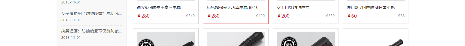 網(wǎng)站建設(shè)設(shè)計案例_營銷型網(wǎng)站制作案例