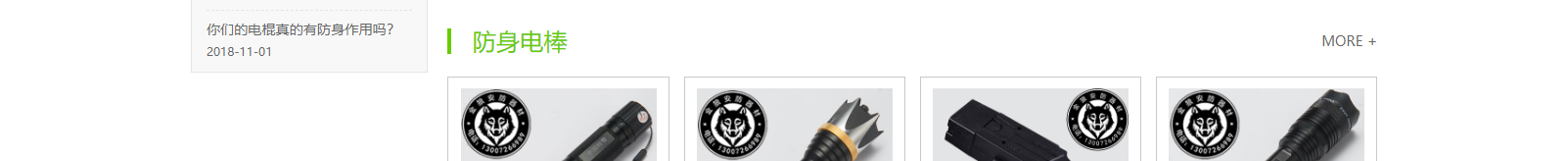 網(wǎng)站建設(shè)設(shè)計案例_營銷型網(wǎng)站制作案例