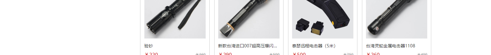 網(wǎng)站建設(shè)設(shè)計案例_營銷型網(wǎng)站制作案例