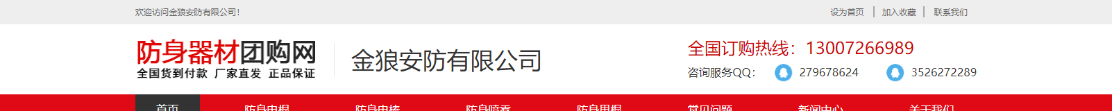 網(wǎng)站建設(shè)設(shè)計案例_營銷型網(wǎng)站制作案例