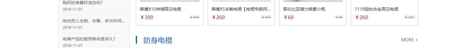 網(wǎng)站建設(shè)設(shè)計案例_營銷型網(wǎng)站制作案例