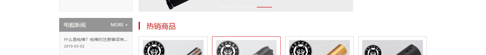 網(wǎng)站建設(shè)設(shè)計案例_營銷型網(wǎng)站制作案例