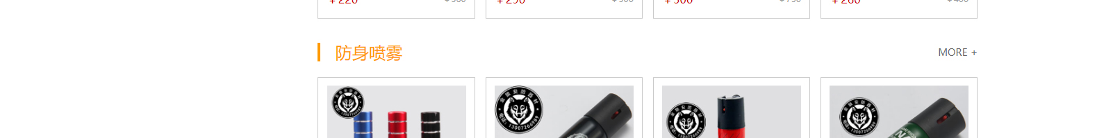 網(wǎng)站建設(shè)設(shè)計案例_營銷型網(wǎng)站制作案例