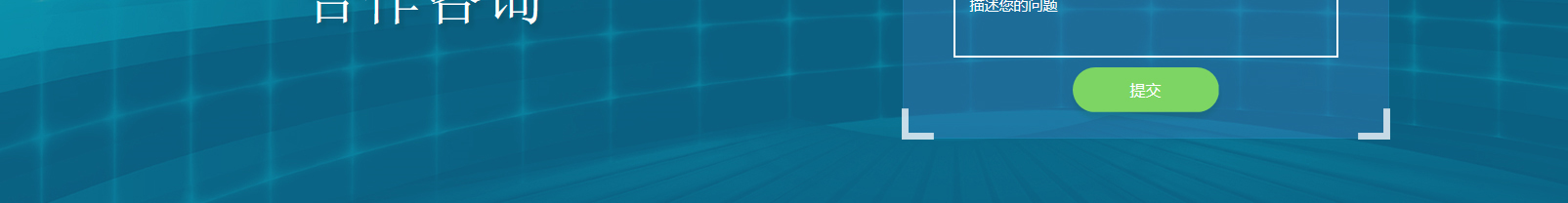 網(wǎng)站建設(shè)設(shè)計(jì)案例_營(yíng)銷型網(wǎng)站制作案例