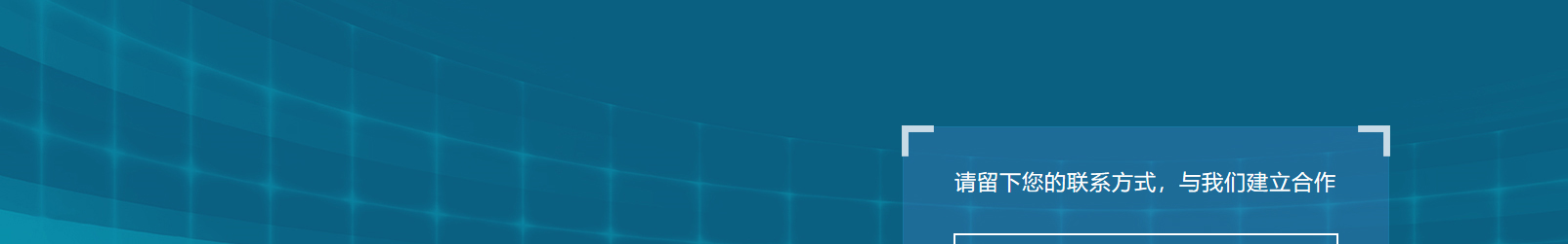 網(wǎng)站建設(shè)設(shè)計(jì)案例_營(yíng)銷型網(wǎng)站制作案例