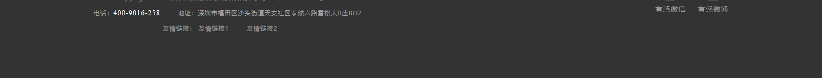 網(wǎng)站建設(shè)設(shè)計(jì)案例_營(yíng)銷型網(wǎng)站制作案例