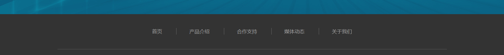 網(wǎng)站建設(shè)設(shè)計(jì)案例_營(yíng)銷型網(wǎng)站制作案例