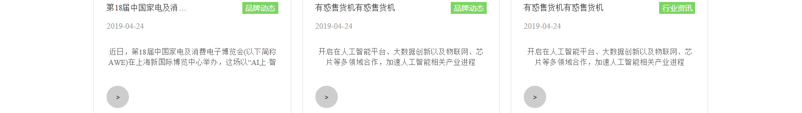 網(wǎng)站建設(shè)設(shè)計(jì)案例_營(yíng)銷型網(wǎng)站制作案例