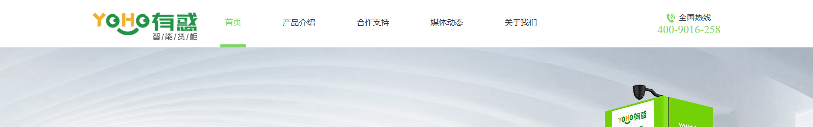 網(wǎng)站建設(shè)設(shè)計(jì)案例_營(yíng)銷型網(wǎng)站制作案例