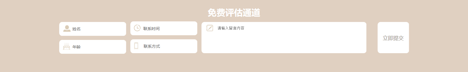 網(wǎng)站建設(shè)設(shè)計(jì)案例_營銷型網(wǎng)站制作案例