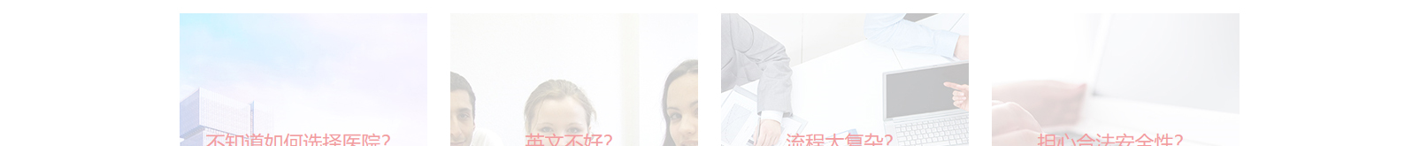 網(wǎng)站建設(shè)設(shè)計(jì)案例_營銷型網(wǎng)站制作案例