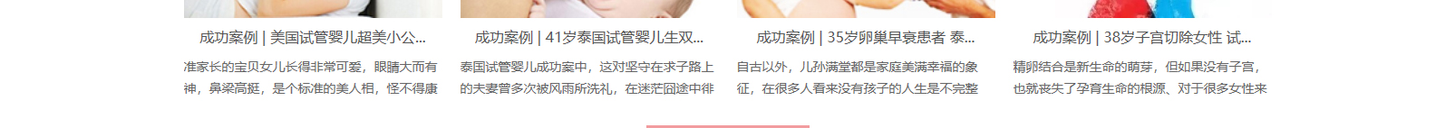 網(wǎng)站建設(shè)設(shè)計(jì)案例_營銷型網(wǎng)站制作案例