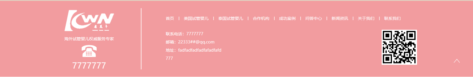 網(wǎng)站建設(shè)設(shè)計(jì)案例_營銷型網(wǎng)站制作案例