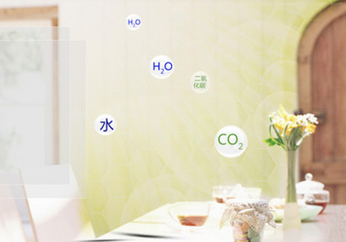 深圳市綠宇空間凈化工程有限公司