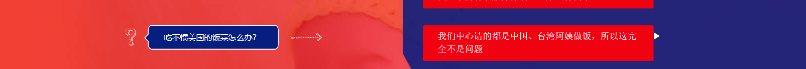 網(wǎng)站建設(shè)設(shè)計(jì)案例_營(yíng)銷型網(wǎng)站制作案例