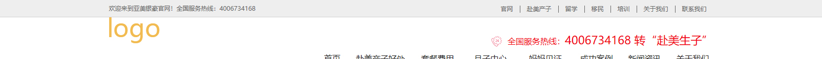 網(wǎng)站建設(shè)設(shè)計(jì)案例_營(yíng)銷型網(wǎng)站制作案例