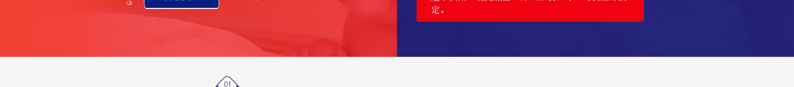 網(wǎng)站建設(shè)設(shè)計(jì)案例_營(yíng)銷型網(wǎng)站制作案例