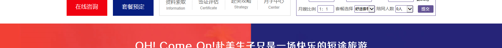 網(wǎng)站建設(shè)設(shè)計(jì)案例_營(yíng)銷型網(wǎng)站制作案例