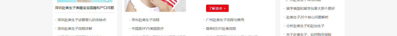 網(wǎng)站建設(shè)設(shè)計(jì)案例_營(yíng)銷型網(wǎng)站制作案例