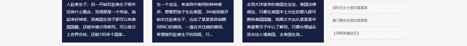 網(wǎng)站建設(shè)設(shè)計(jì)案例_營(yíng)銷型網(wǎng)站制作案例