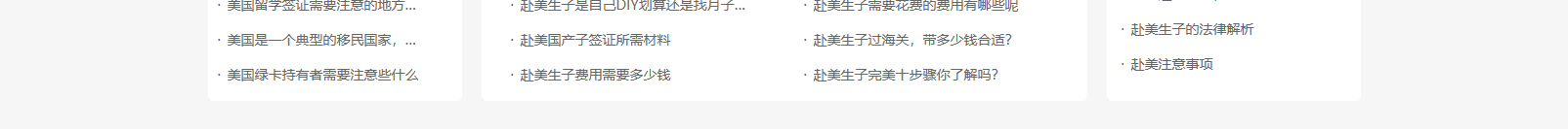 網(wǎng)站建設(shè)設(shè)計(jì)案例_營(yíng)銷型網(wǎng)站制作案例