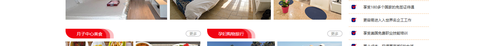 網(wǎng)站建設(shè)設(shè)計(jì)案例_營(yíng)銷型網(wǎng)站制作案例