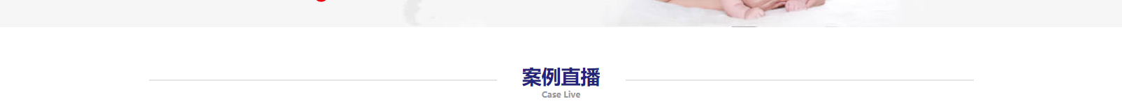 網(wǎng)站建設(shè)設(shè)計(jì)案例_營(yíng)銷型網(wǎng)站制作案例
