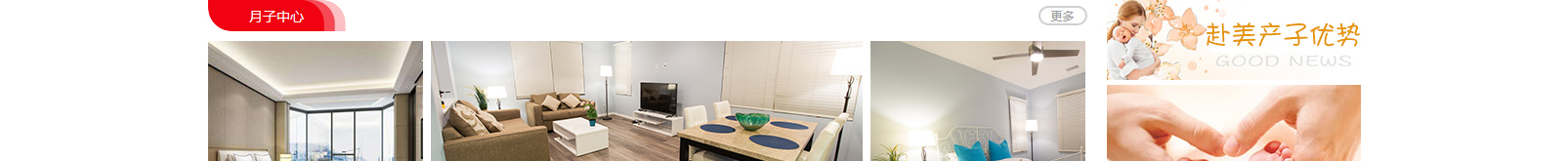 網(wǎng)站建設(shè)設(shè)計(jì)案例_營(yíng)銷型網(wǎng)站制作案例