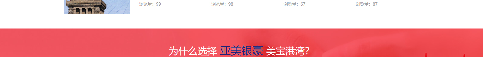 網(wǎng)站建設(shè)設(shè)計(jì)案例_營(yíng)銷型網(wǎng)站制作案例