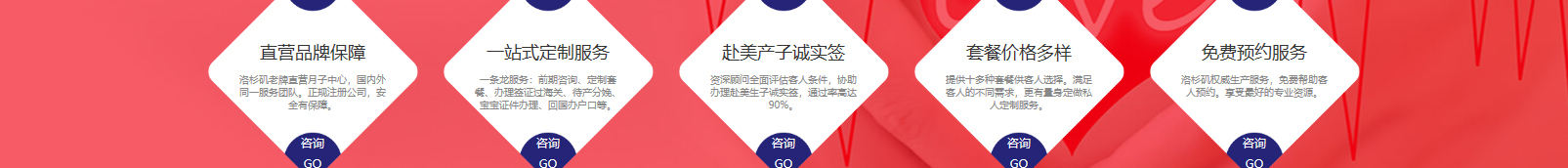 網(wǎng)站建設(shè)設(shè)計(jì)案例_營(yíng)銷型網(wǎng)站制作案例