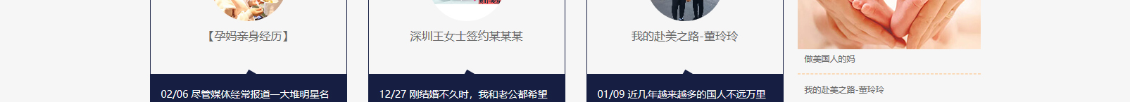 網(wǎng)站建設(shè)設(shè)計(jì)案例_營(yíng)銷型網(wǎng)站制作案例