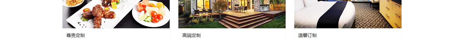 網(wǎng)站建設(shè)設(shè)計(jì)案例_營(yíng)銷型網(wǎng)站制作案例