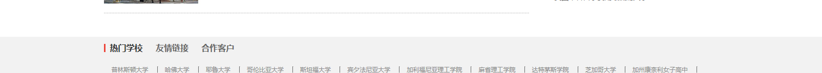 網(wǎng)站建設(shè)設(shè)計案例_營銷型網(wǎng)站制作案例