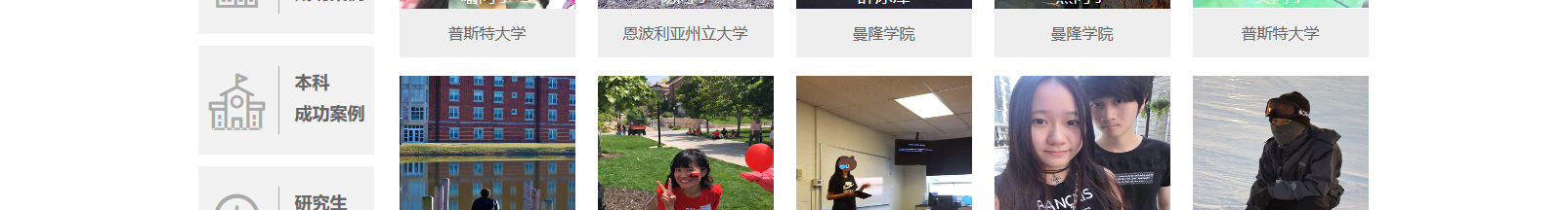 網(wǎng)站建設(shè)設(shè)計案例_營銷型網(wǎng)站制作案例