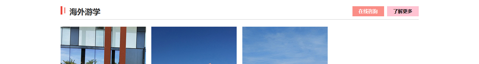 網(wǎng)站建設(shè)設(shè)計案例_營銷型網(wǎng)站制作案例