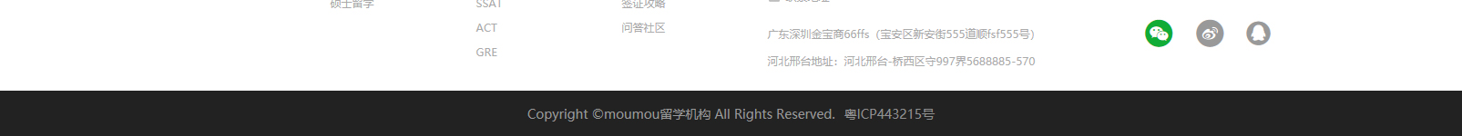 網(wǎng)站建設(shè)設(shè)計案例_營銷型網(wǎng)站制作案例