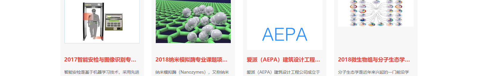 網(wǎng)站建設(shè)設(shè)計案例_營銷型網(wǎng)站制作案例