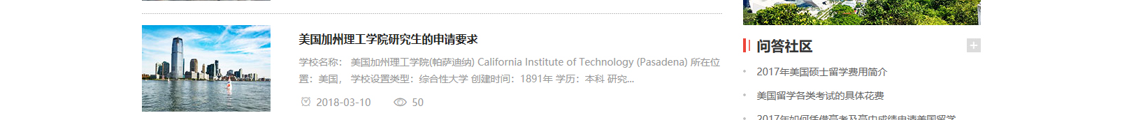 網(wǎng)站建設(shè)設(shè)計案例_營銷型網(wǎng)站制作案例