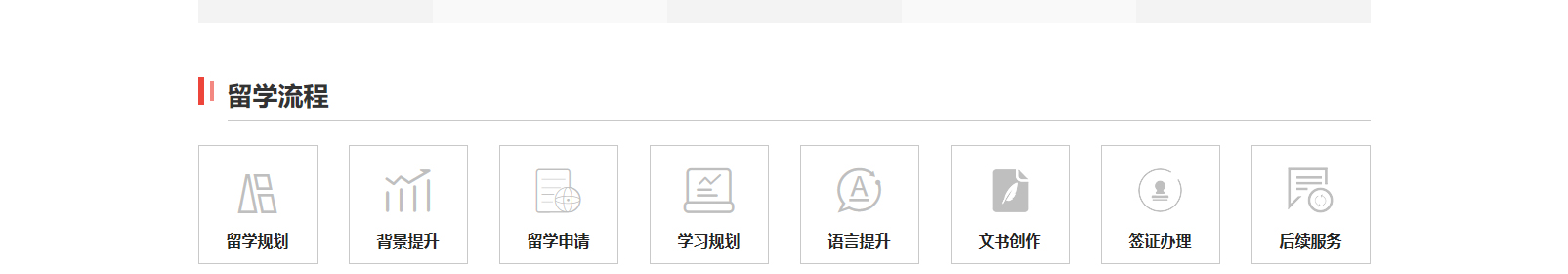網(wǎng)站建設(shè)設(shè)計案例_營銷型網(wǎng)站制作案例