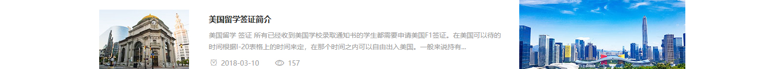 網(wǎng)站建設(shè)設(shè)計案例_營銷型網(wǎng)站制作案例