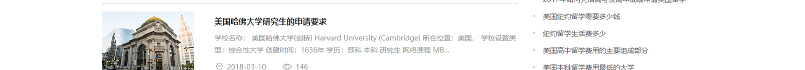 網(wǎng)站建設(shè)設(shè)計案例_營銷型網(wǎng)站制作案例