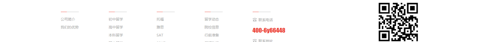 網(wǎng)站建設(shè)設(shè)計案例_營銷型網(wǎng)站制作案例