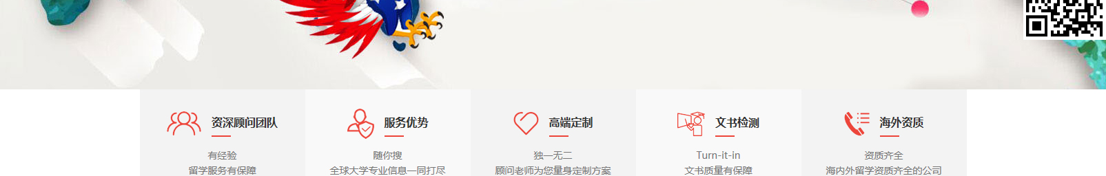 網(wǎng)站建設(shè)設(shè)計案例_營銷型網(wǎng)站制作案例